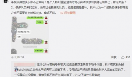 吃瓜最新事件爆料江苏,吃瓜群众热议不已